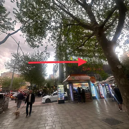 公寓 Akuena Center 地拉那